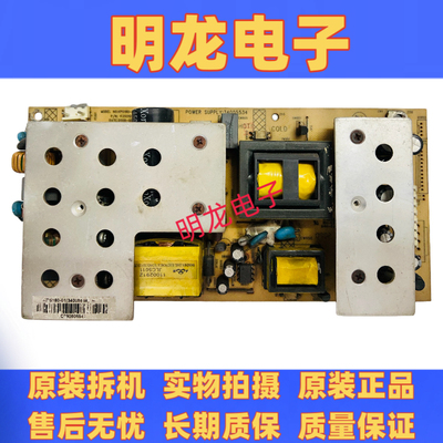 原装 康佳LC32ES62液晶电视电路板电源板34005534 35012877