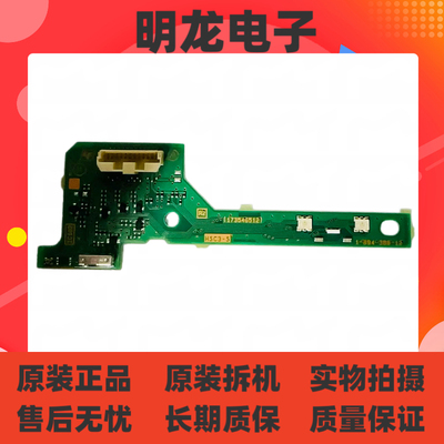 原装索尼KD-43/49/55X8000E红外遥控器接收器1-894-388-11/12/21