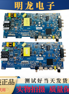 原装 海尔LE43A51 LE43C51X LE43C61/43Z51Z电视机主板CV920H-T42