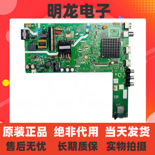 原装酷开40P31创维40G22主板5800-A3A011-1PXX屏SDL400FY QD0-J05