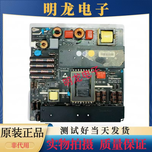 原装Tranosun广告机 42-50寸电源板TOSN- LD4200P 现货 测试OK