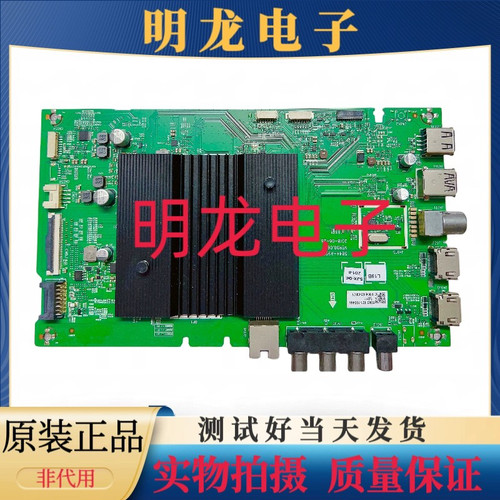 原装创维50/55/65H5M/H7S/G950/9S63主板5844-A9S600-0P00/2P00