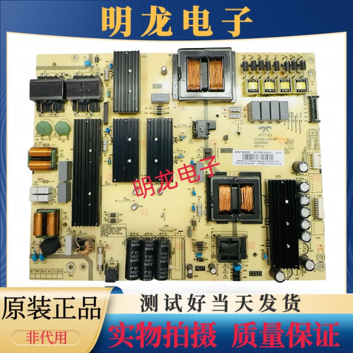 海尔LU85C61 PRO电源板 0090726903E AY326D-4SF08 4SF10原装现货