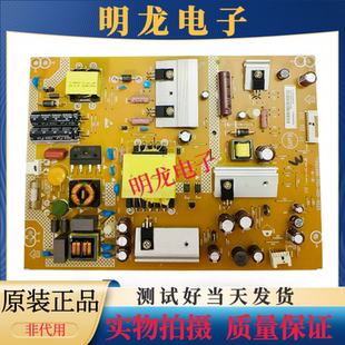 原装海尔LD42U7000 LE42B70电源板715G5996-P01-000-002S测试好