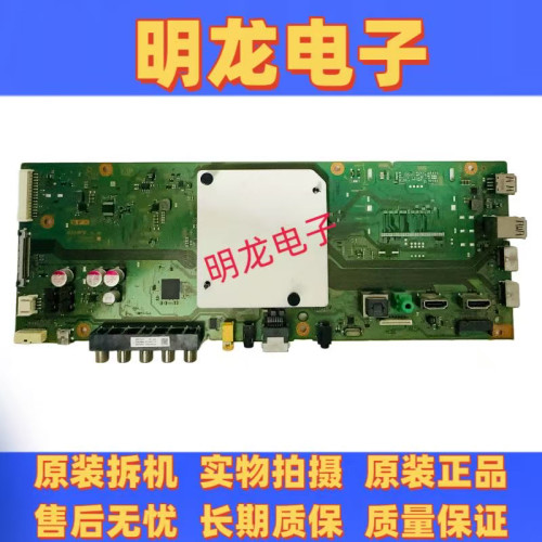 原装索尼KD-43X8000E 主板1-981-326-32屏YM7S430HNG01