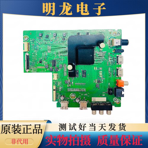 海信H58E3A H50E3A H55E3A HZ58A55 H65E3A 主板RSAG7.820.8281