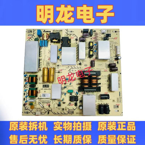 原装索尼KD-75X8000G液晶电视电源板AP-P412AM 2955056403 测好