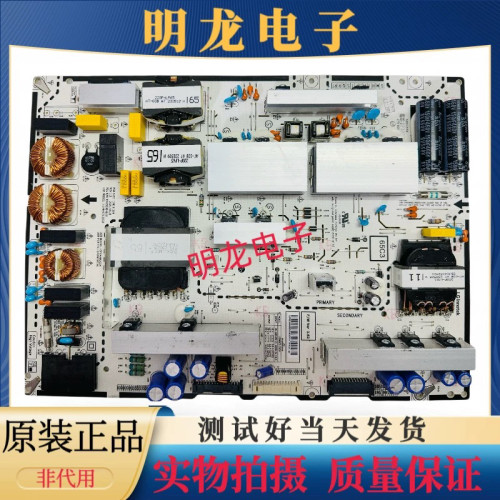 原装LG 电源板型号 EAY65904023 LGP65C3-23OP