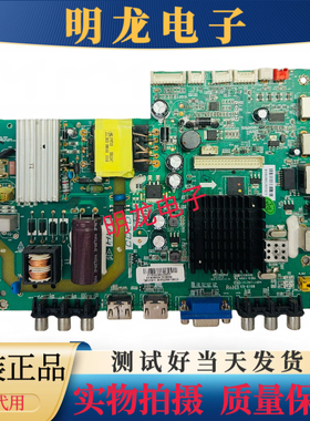 原装乐华32S210 39S570电视机主板3RT82AV 1.30.01.3RT82AV-03-04