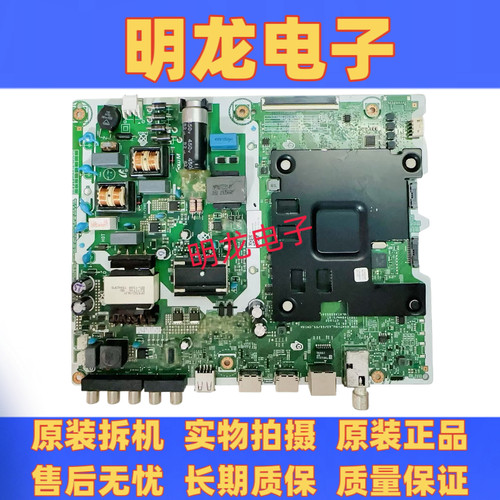 三星UA55RUF58TJXXZ/55RU7520JXXZ主板ML41A050538A VN55UH130屏