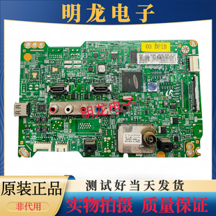 原装三星电视机 UA60EH6000R液晶主板BN41-01777B配屏DE600CGS-V1