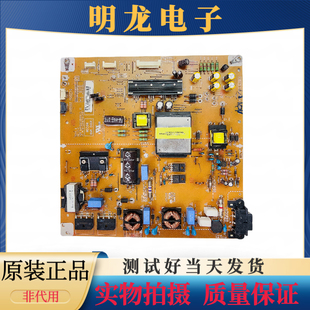 原装LG 47LS4100-CA/47LM6200 LGP4247H-12LPB电源板 EAX64310401