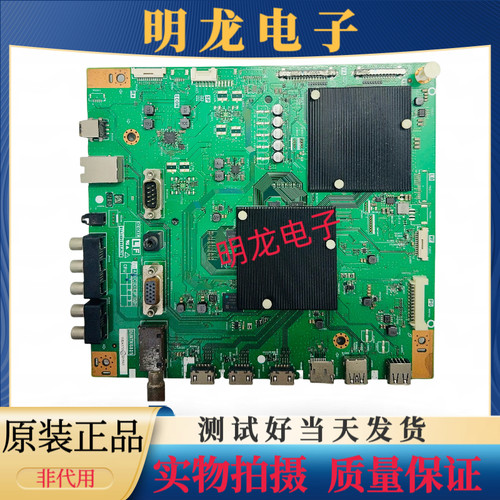 原装夏普LCD-70SX970A液晶主板DUNTKG805FMA2 现货