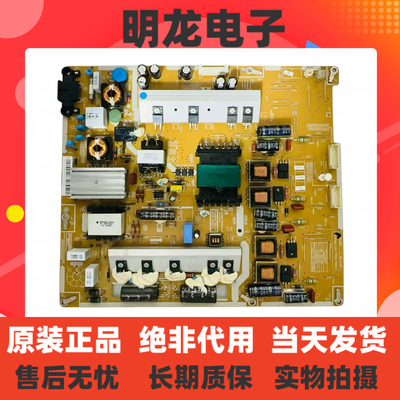 原装 三星UA55ES6700J电源板PD55B1QC-CDY BN44-00521G/F测好现货