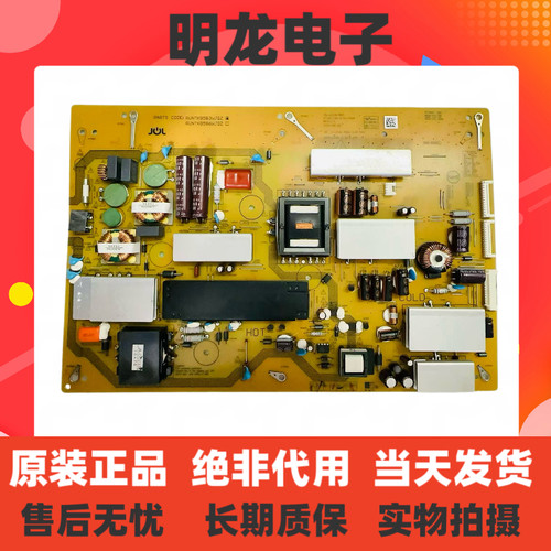 原装夏普LCD-70TX85A 70TX7008电源板RUNTKB583WJQZ JSL16228-003