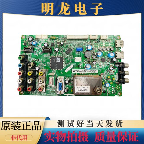 原装TCL L46/L42/L40F11 L32S10/V10主板40-MS4800/MS48TI-MAC2XG