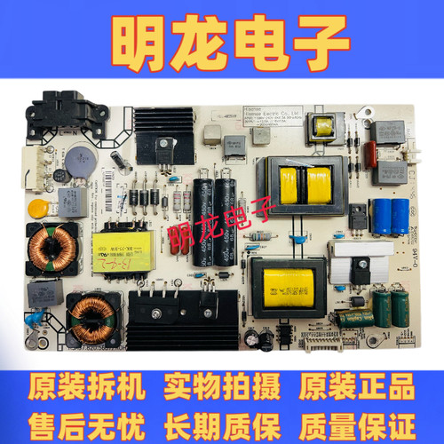 海信LED48K320U 43EC520 50EC290 50K220JD电源板RSAG7.820.5687