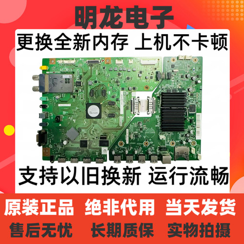 全新夏普LCD-46/52/60LX750A/960A/850A主板DUNTKG257 QPWBXG257W
