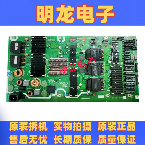 原装 创维65S81 R8T80电源板5800-R8T800-W000/W010 MKDY W0