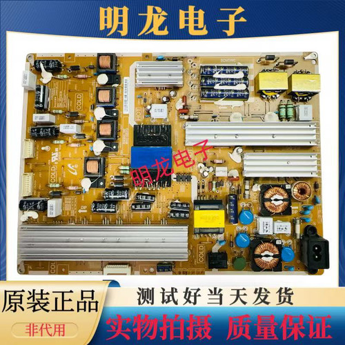 原装三星 UA65ES6500J电源板BN44-00545B/A  PD65B1QC-CHS 测试OK