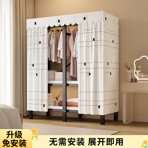 免安装折叠全钢架小户型衣柜
