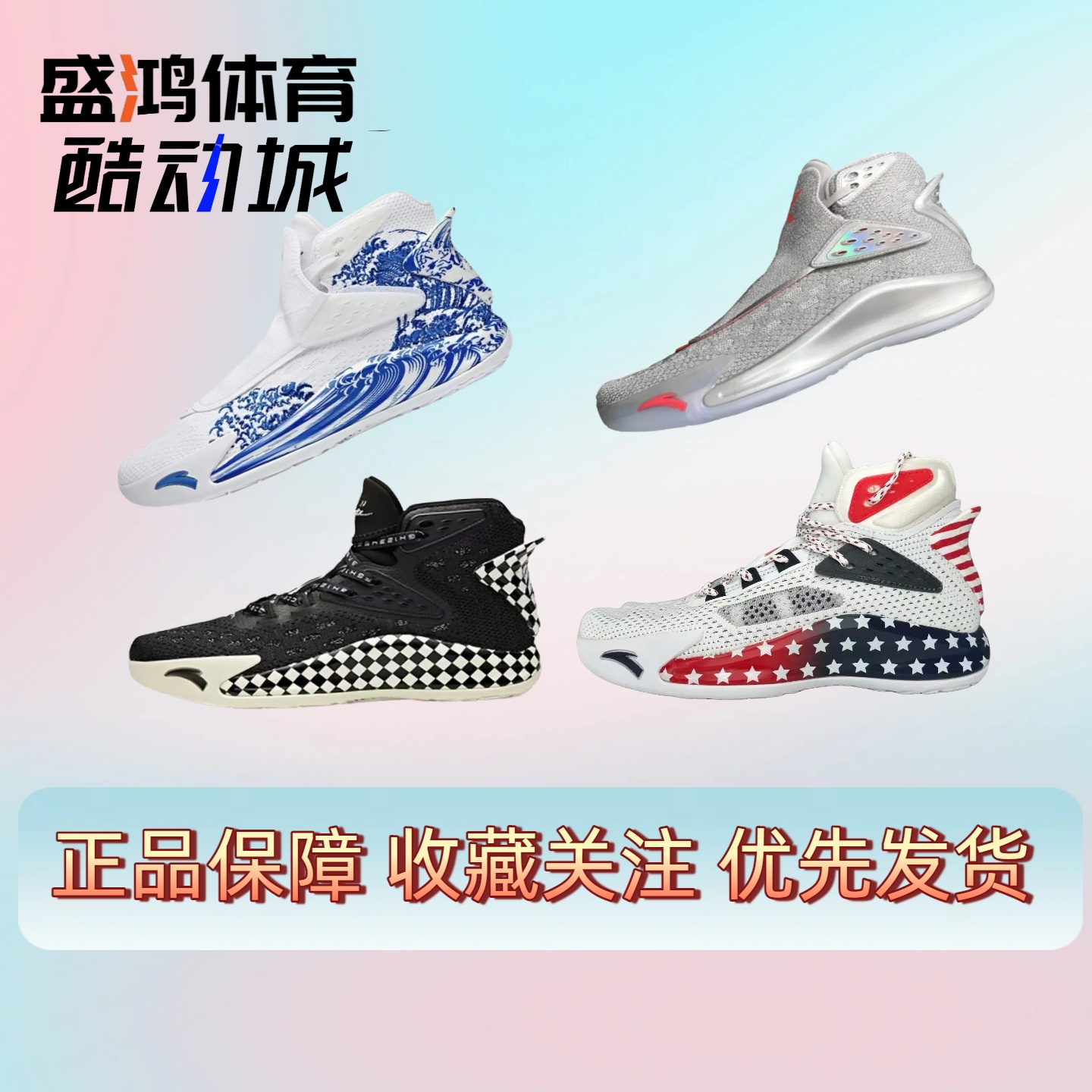 安踏KT5实战篮球鞋男款高帮