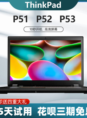 联想P53/i7四核独显工作站