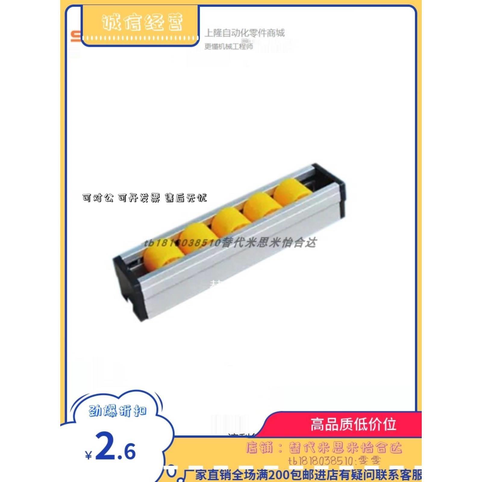 上隆流利条GYF-D13 D28盒式滚轮条QJK02 QJK04铝合金滑轮导轨滑道