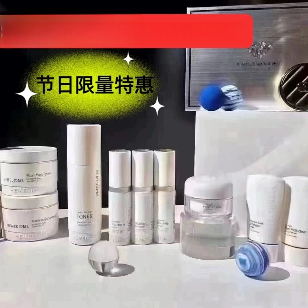 润美韩国进口钻石套盒 搭配十一件套修复再生皮肤高端管理焕颜
