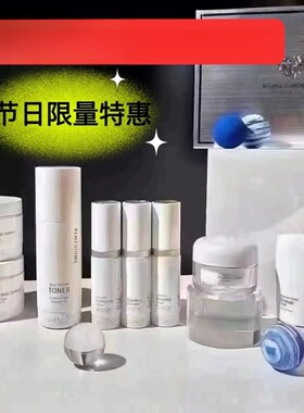 润美韩国进口钻石套盒 搭配十一件套修复再生皮肤高端管理焕颜