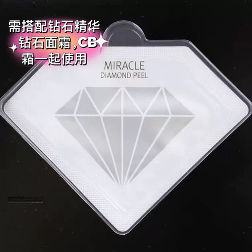 韩国润妮秀奇迹钻石套装 renecell钻石针活颜喷雾种钻组合