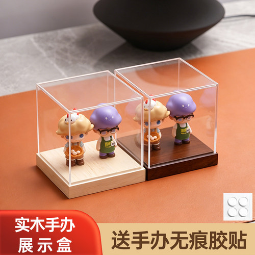 手办公仔摆件防尘收纳展示盒