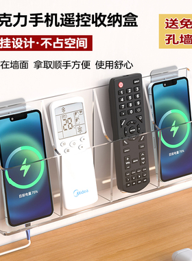 空调电视遥控器挂式收纳盒墙壁挂架置物架收纳架盒挂墙手机放置架