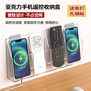 空调电视遥控器挂式 收纳盒墙壁挂架置物架收纳架盒挂墙手机放置架