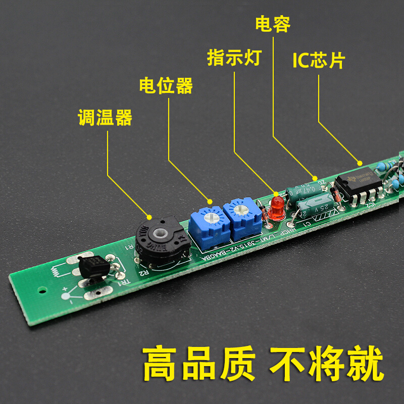 907CJ黄花长寿牌 调温电烙铁专用主板温控内热烙铁维修电路板更换