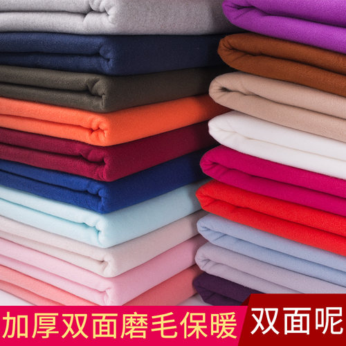 全涤仿双面呢不可剥呢大衣布料