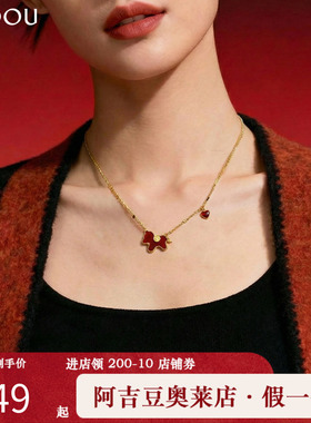AJIDOU阿吉豆项链女生肖马上有钱