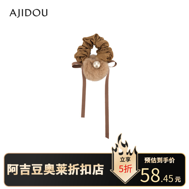【商场同款】阿吉豆春夏季治愈毛绒系列时尚气质简约珍珠发圈