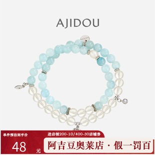 阿吉豆AJIDOU手链女款时尚珍珠手串气质简约串珠手饰小众轻奢饰品