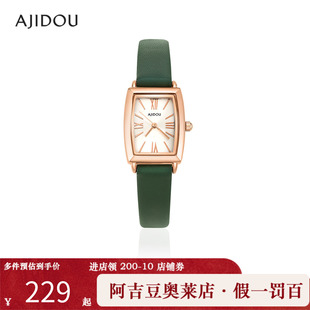 阿吉豆AJIDOU手表女小方表石英表轻奢高级感腕表复古女表时尚腕表