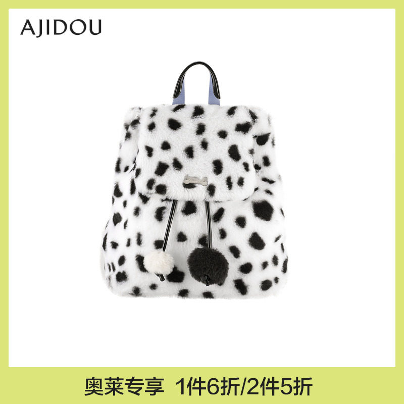 AJIDOU阿吉豆卡路里计划系列休闲双肩包