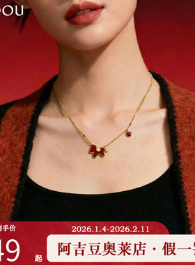 AJIDOU阿吉豆项链女生肖马上有钱