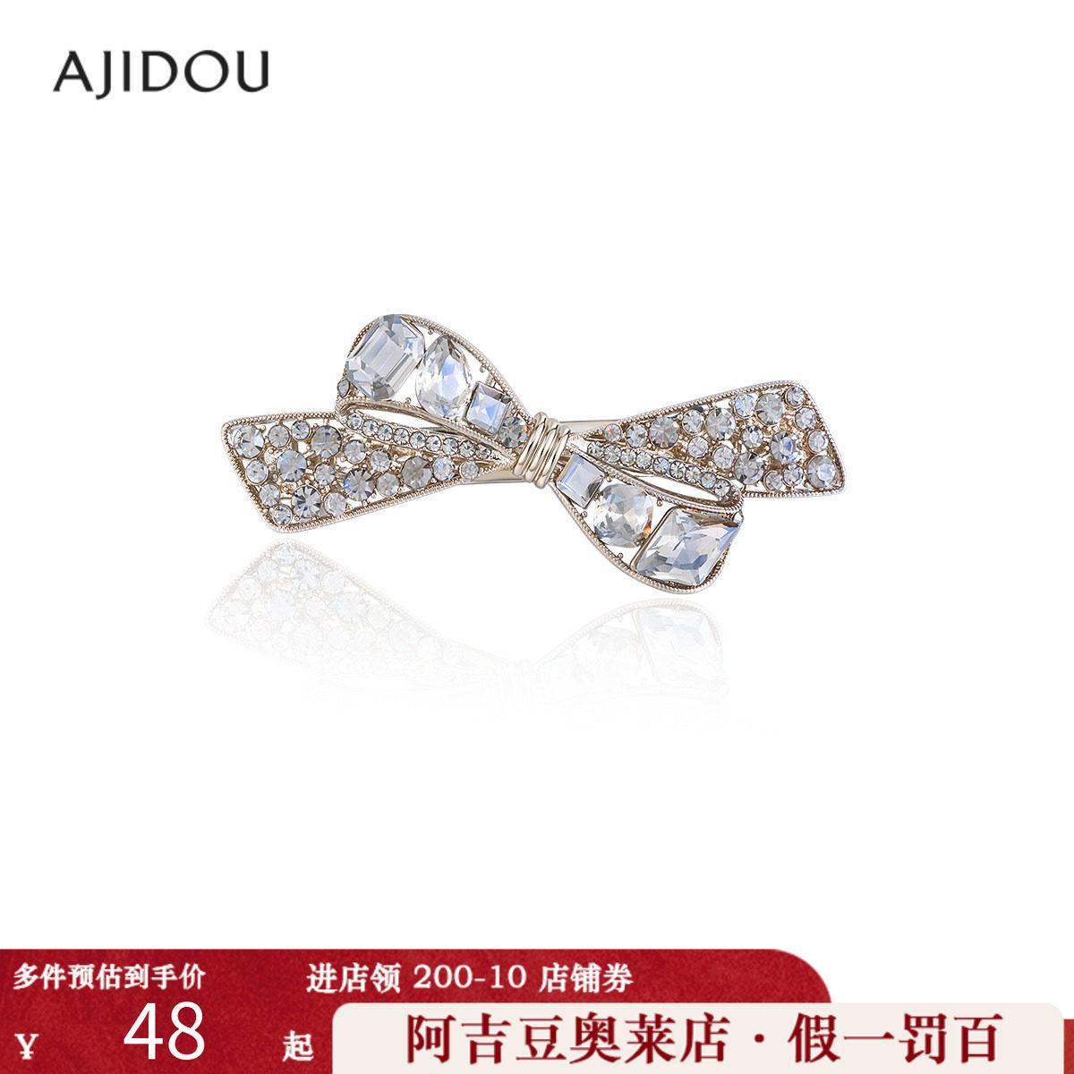 阿吉豆AJIDOU发夹头饰香槟色蝴蝶结横夹发夹刘海夹时尚少女侧边夹