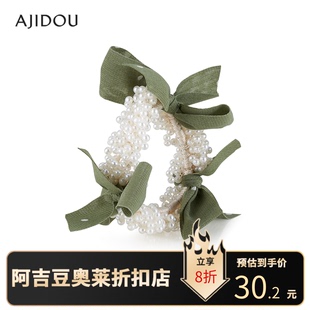 时尚 AJIDOU阿吉豆发饰女款 珍珠马尾发圈轻奢发绳高级感扎头绳头饰