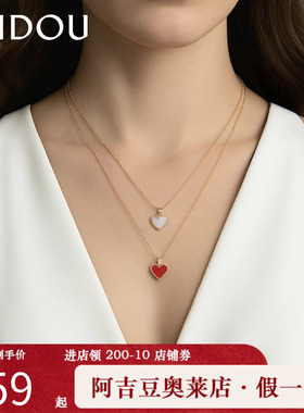 阿吉豆爱心项链气质吊坠锁骨链