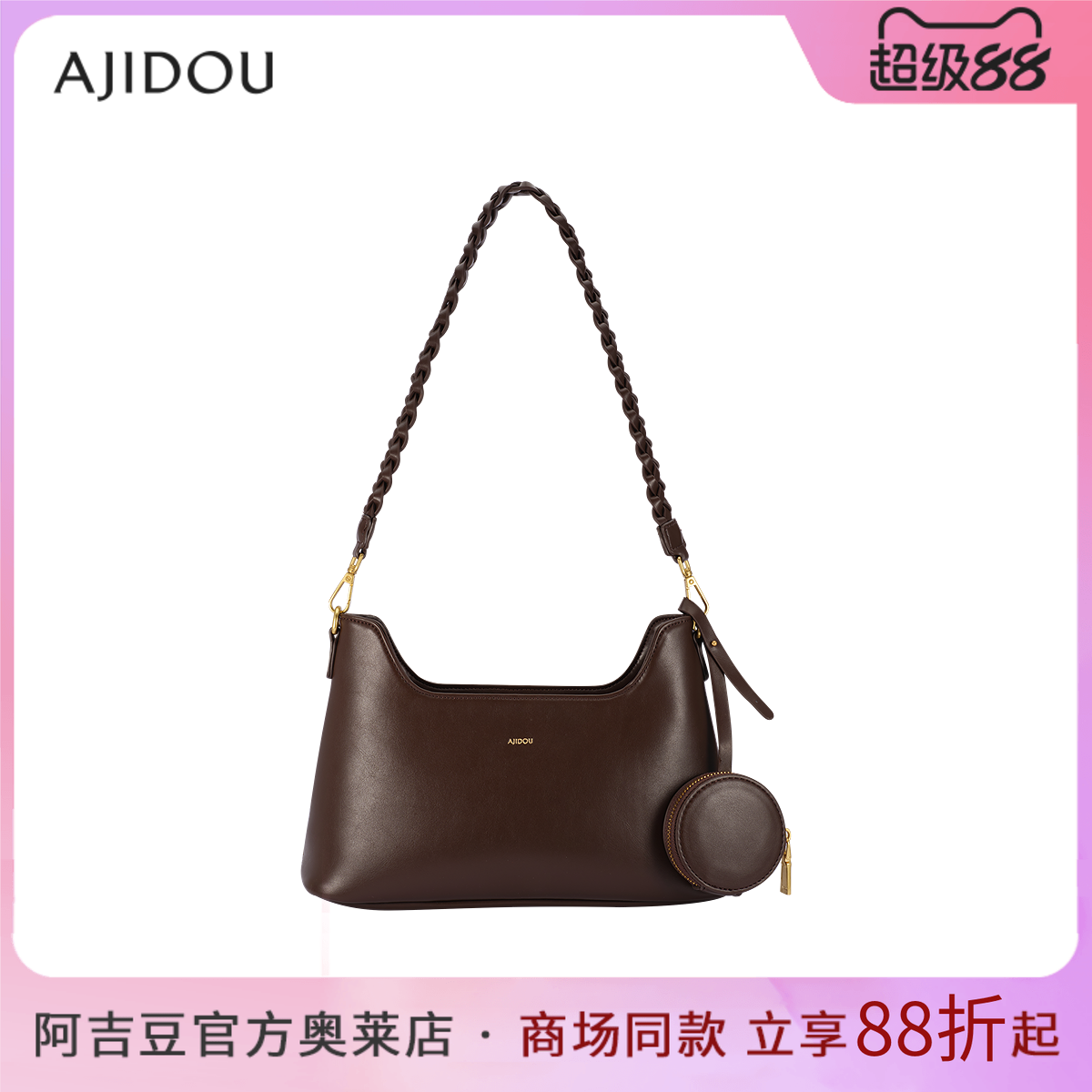 阿吉豆AJIDOU女包单肩包斜挎包女款时尚休闲包袋通勤潮流