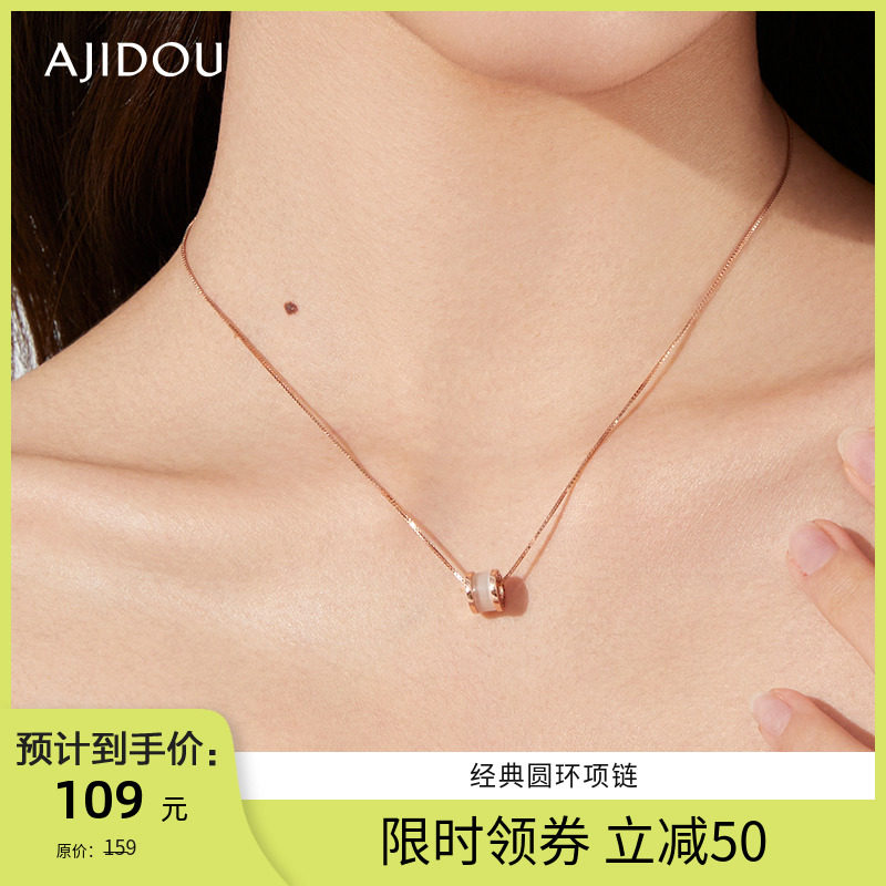 AJIDOU阿吉豆简约时尚圆环猫眼石项链