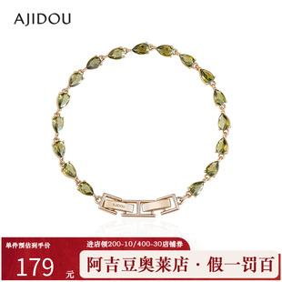 阿吉豆AJIDOU手链女款绿幽灵水滴手串轻奢高级感串珠手饰显白饰品