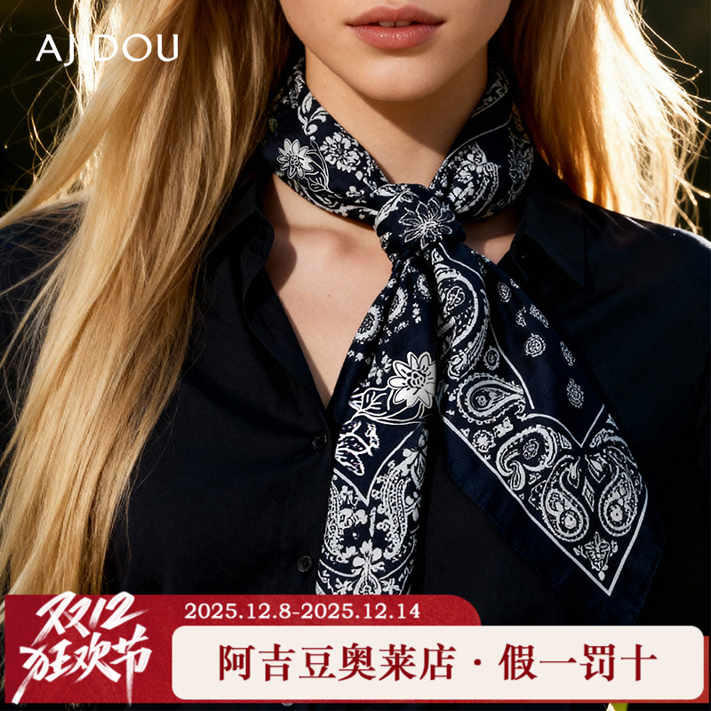 阿吉豆AJIDOU女款丝巾复古优雅披巾优雅配饰高级感围巾新款小方巾