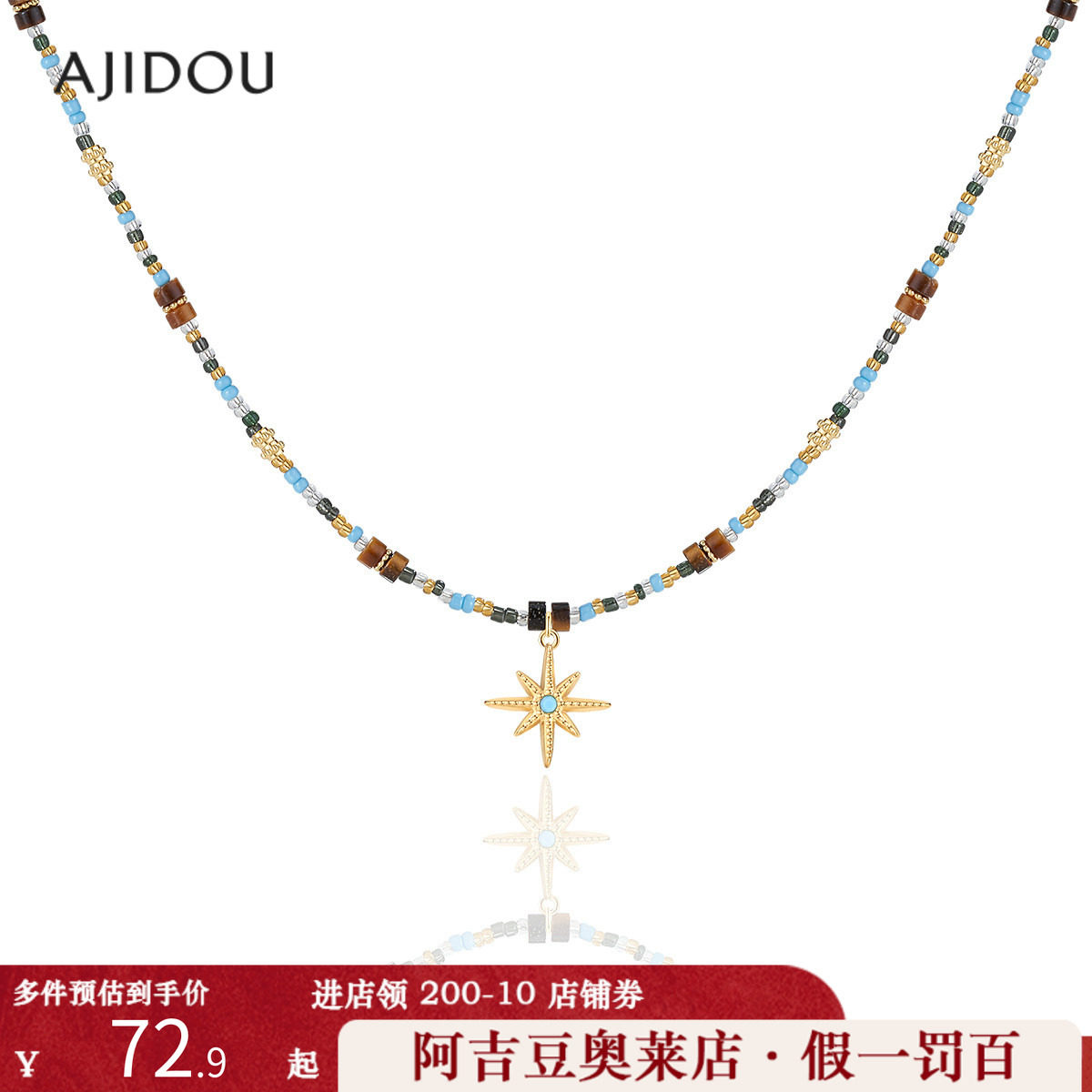 阿吉豆AJIDOU项链女款时尚潮流锁骨链时尚复古小众设计高级感首饰